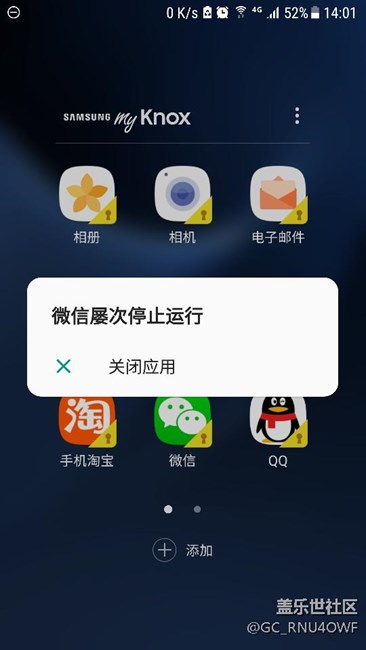 升級后，雙微信多次停用????????