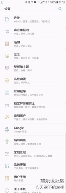 【升級(jí)7.0】等你到花兒都榭了