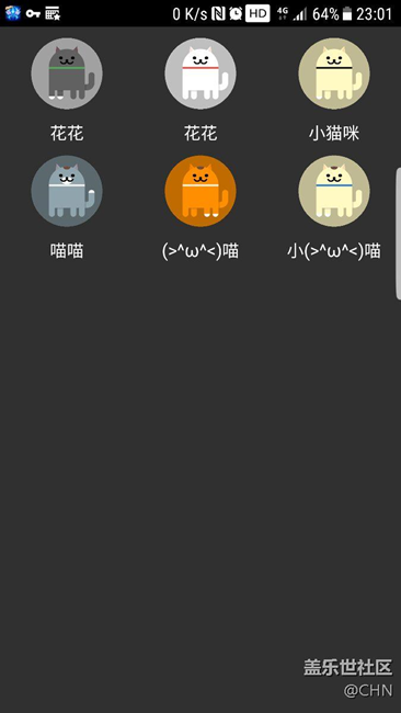 7.0電子寵物