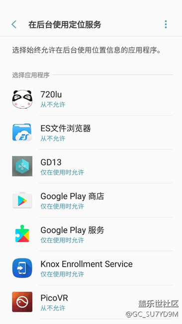 提供一個(gè)可以延長7.0的待機(jī)時(shí)間的方法（不用回復(fù)也能看）
