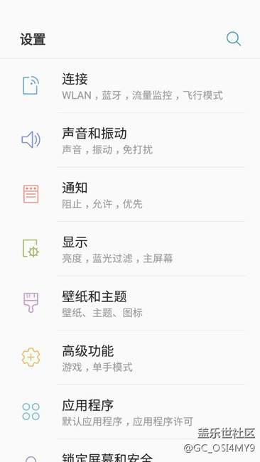 s7edge發(fā)現(xiàn)嚴(yán)重bug