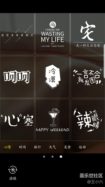 【升級7.0】淺談7.0的各種變化----續(xù)航和各種新添小功能