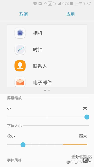 s7edge發(fā)現(xiàn)嚴(yán)重bug