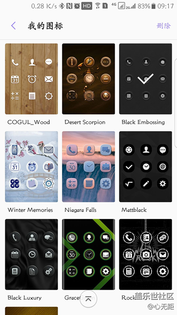 【升級7.0】S7上想要的功能，這回都有啦！