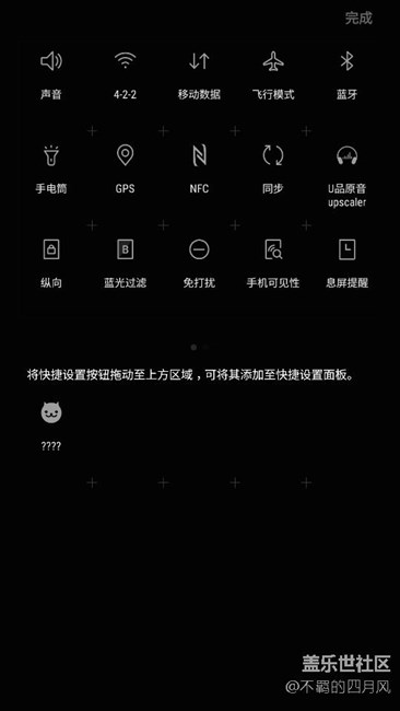 7.0找不到錄制屏幕啊，急！