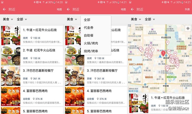 震驚！一個聰明的餅餅偶得至寶，三星S助手幫了大忙！