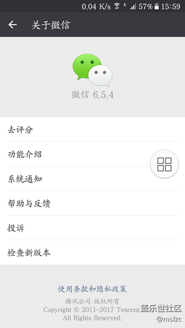 微信鎖屏后不能接收實(shí)時(shí)信息