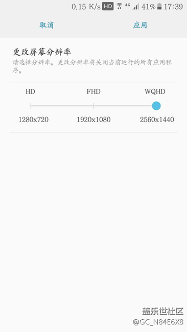 s7 1080比2k省電嗎