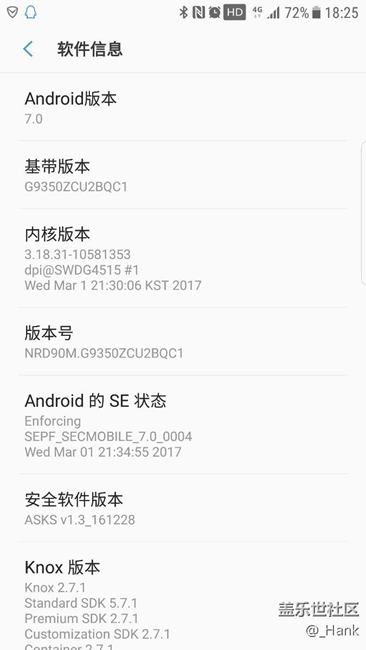 【升級(jí)7.0】升級(jí)后感覺快了許多，有些小問題