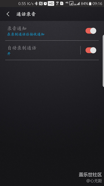 【升級7.0】S7上想要的功能，這回都有啦！