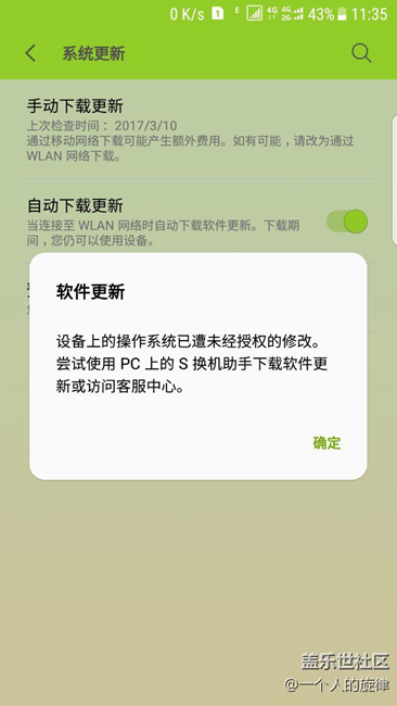 我就想知道這是怎么回事？？？