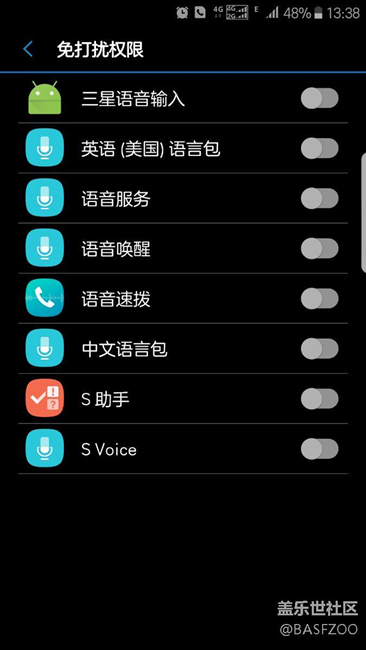 免打擾權(quán)限經(jīng)常彈出，不知那設(shè)置了？