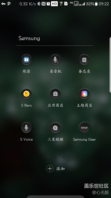 【升級7.0】S7上想要的功能，這回都有啦！