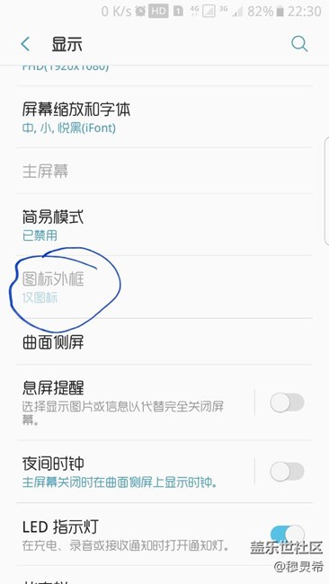 點(diǎn)不了。急～求教！
