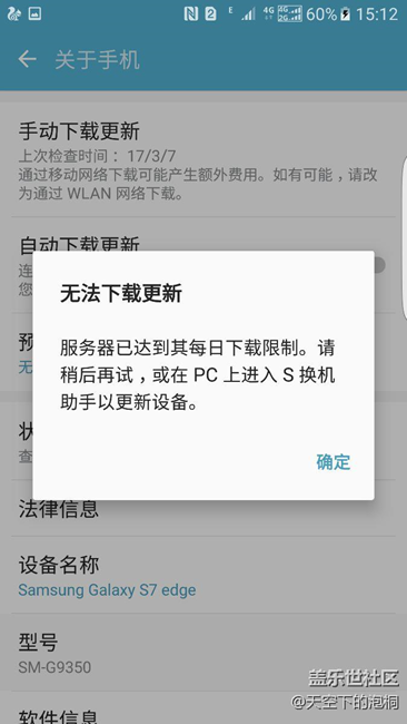 【升級(jí)7.0】等你到花兒都榭了