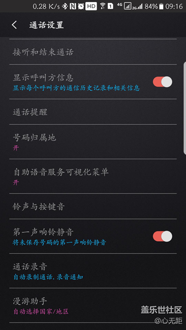 【升級7.0】S7上想要的功能，這回都有啦！