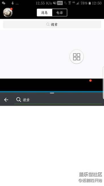 很大的bug，快來看