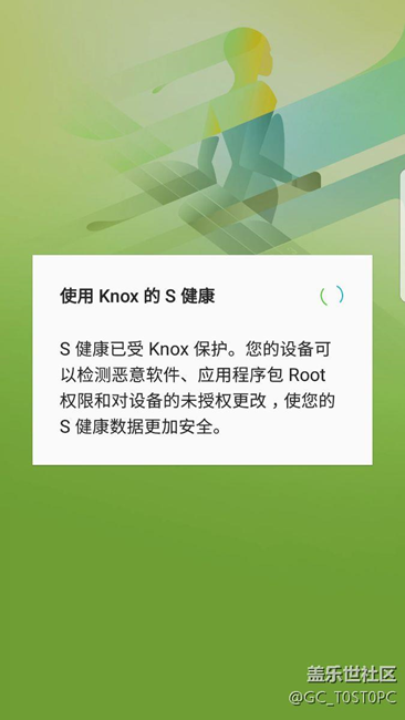 s健康打不開(kāi)