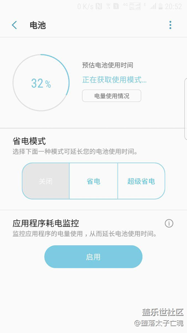 更新7.0后遇見一個問題