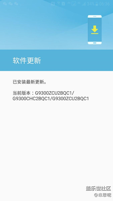 升級(jí)7.0的感受