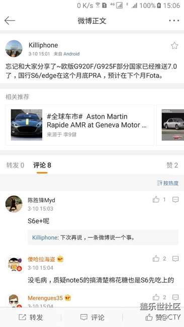 算是可靠消息吧。S6/S6e下個(gè)月就會(huì)更新7.0。國(guó)行N5遙遙無(wú)期