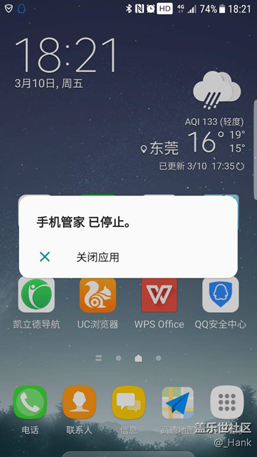 【升級(jí)7.0】升級(jí)后感覺快了許多，有些小問題