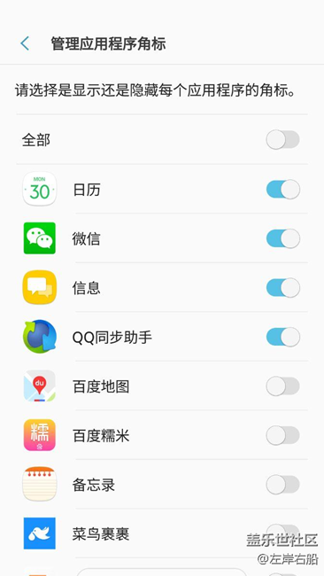 關(guān)于角標(biāo)問題，隨心所欲的設(shè)置，不用滑動