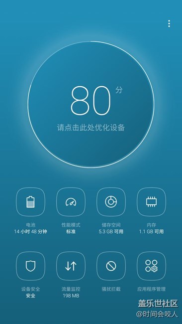 【升級7.0】 激動人心~