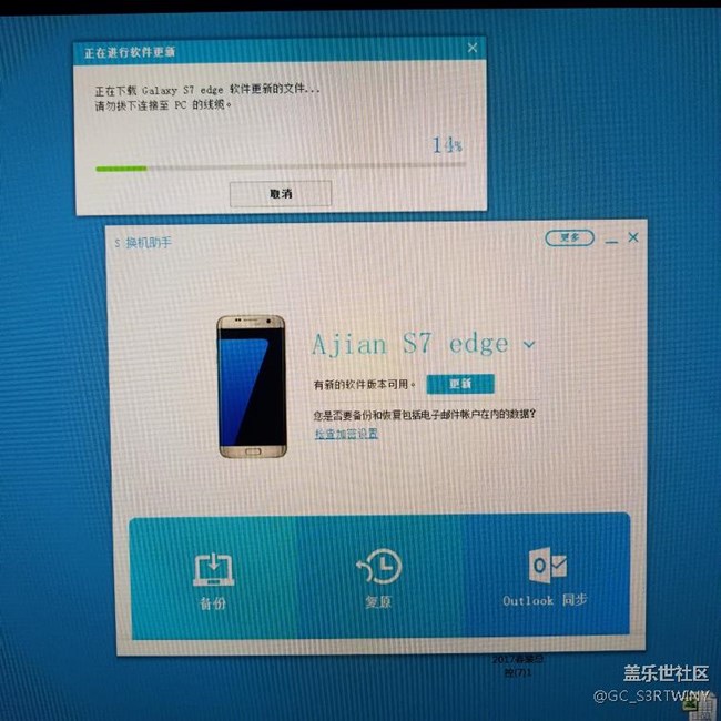安卓7.0升級