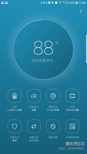 【升級7.0】升級第三天，說說體驗