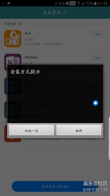 更新7.0的小BUG