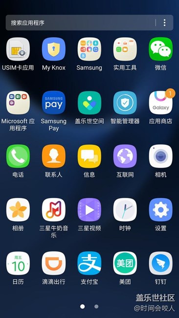 【升級7.0】 激動人心~