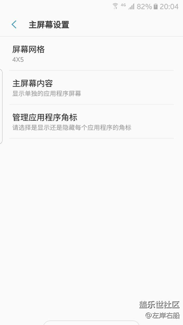 關(guān)于角標(biāo)問題，隨心所欲的設(shè)置，不用滑動