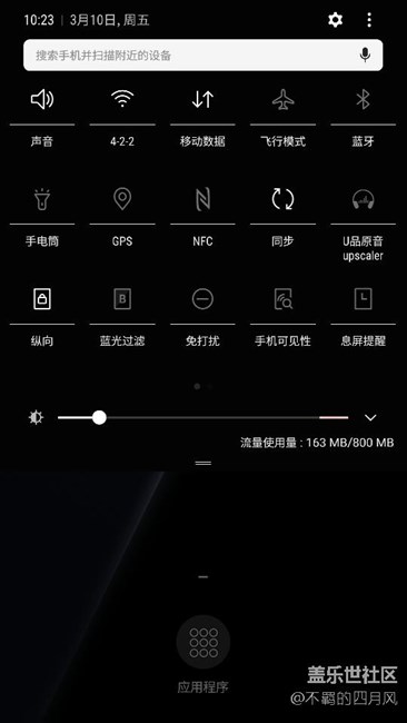 7.0找不到錄制屏幕啊，急！
