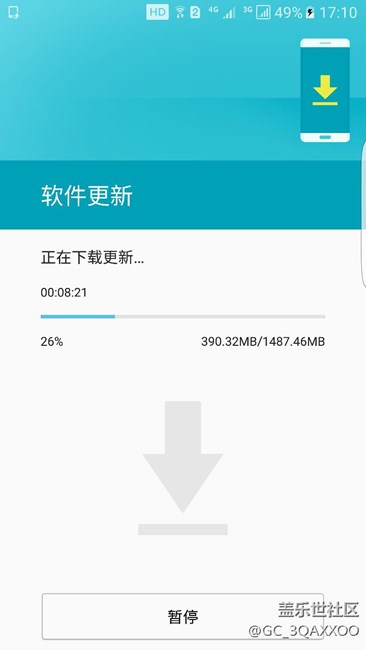 沒有升級日志？