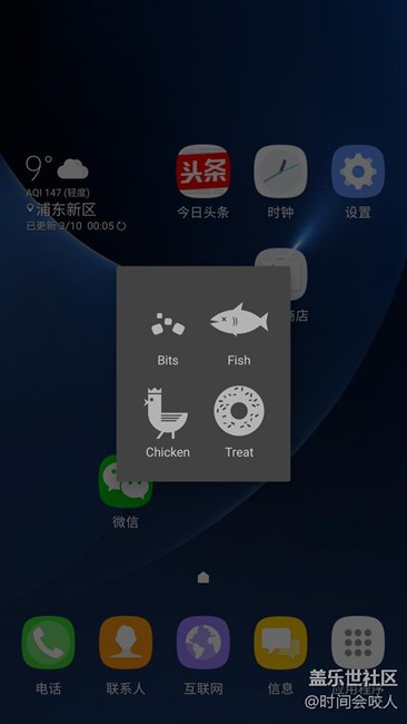 【升級7.0】 激動人心~