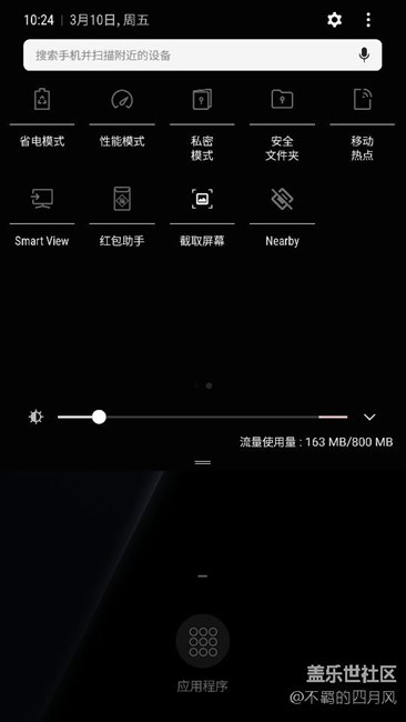 7.0找不到錄制屏幕啊，急！