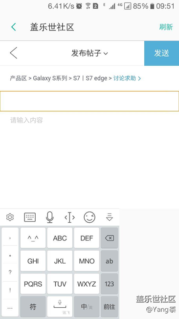 開(kāi)了下超級(jí)省電，就成這樣了。