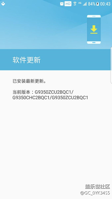 【升級7.0】用三星S換機(jī)助手升到7.0其實(shí)好簡單