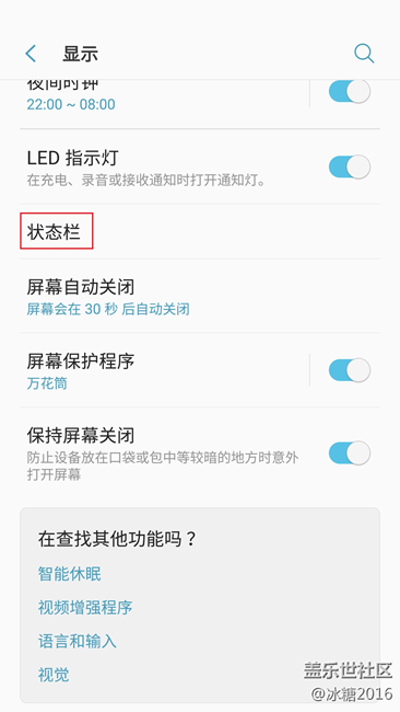 【7.0技巧】開啟實(shí)時(shí)網(wǎng)速