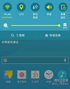 galaxy s  的s5不顯示手機(jī)管家通知？？新人報道、求解