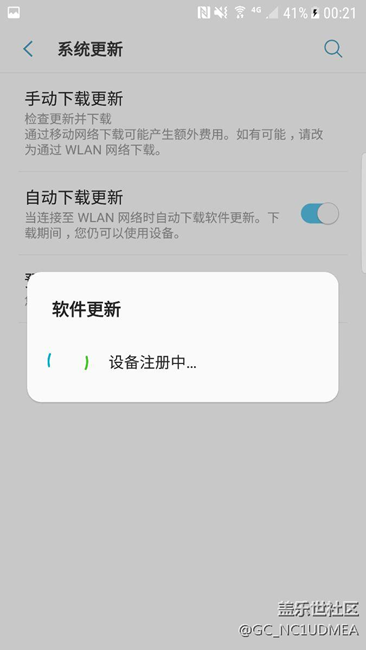 更新7.0的各種問題