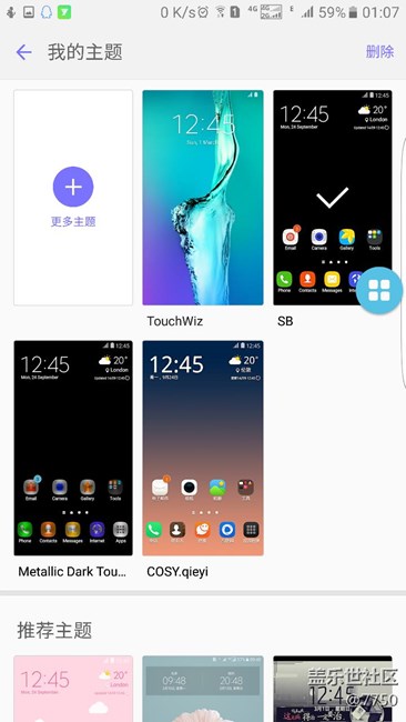 推薦個(gè)純黑無白邊的主題