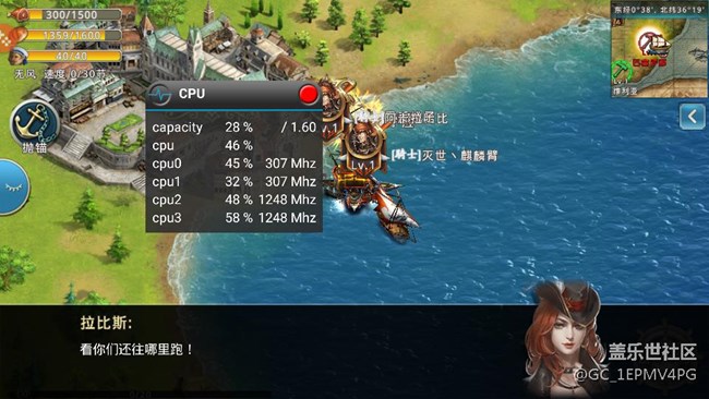 為什么升級(jí)7.0以后所有游戲都降頻1.2g 運(yùn)行？