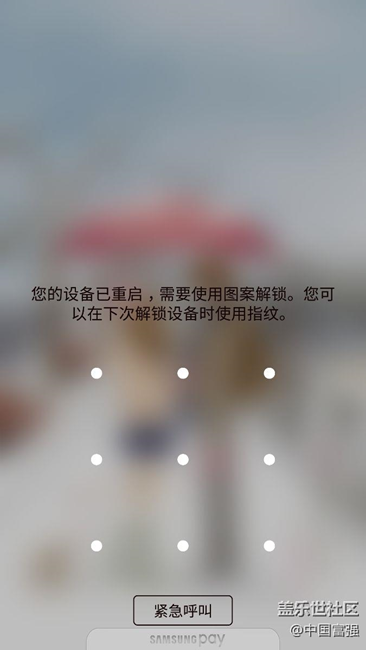 手機重啟