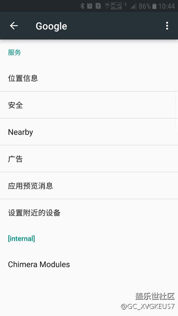 怎么用谷歌哪位大神會