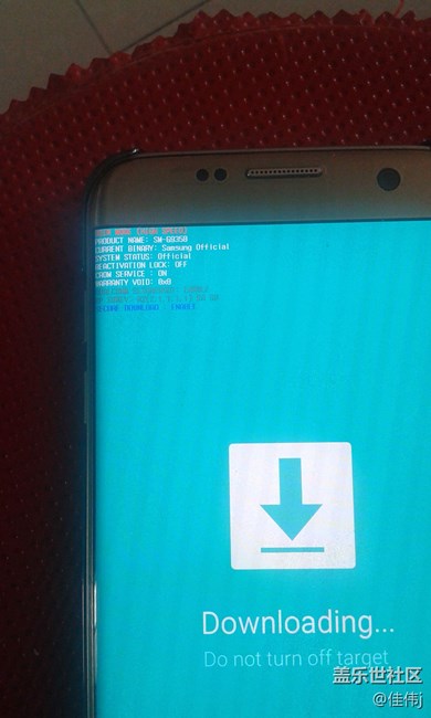 去了趟售后手機(jī)莫名其妙被root了