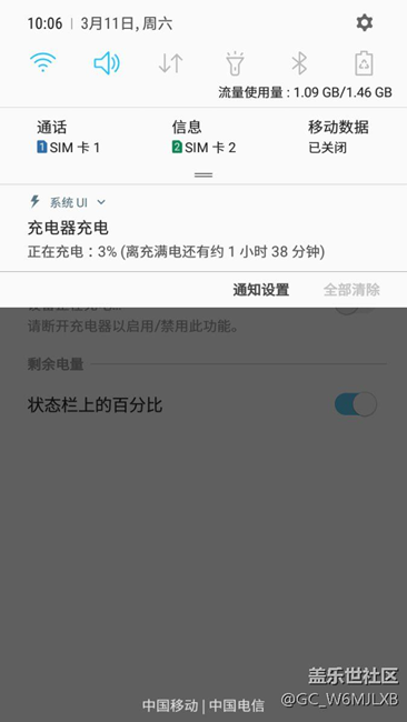 升級安卓7.0 后發(fā)現(xiàn)……