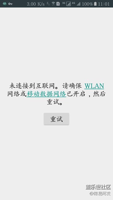 國(guó)行S7升級(jí)7.0雙清后谷歌商店無(wú)法登錄？