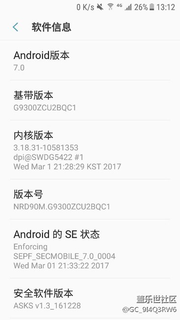 【升級7.0】感覺變卡了